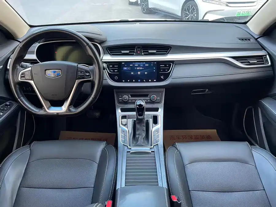 Geely Emgrand