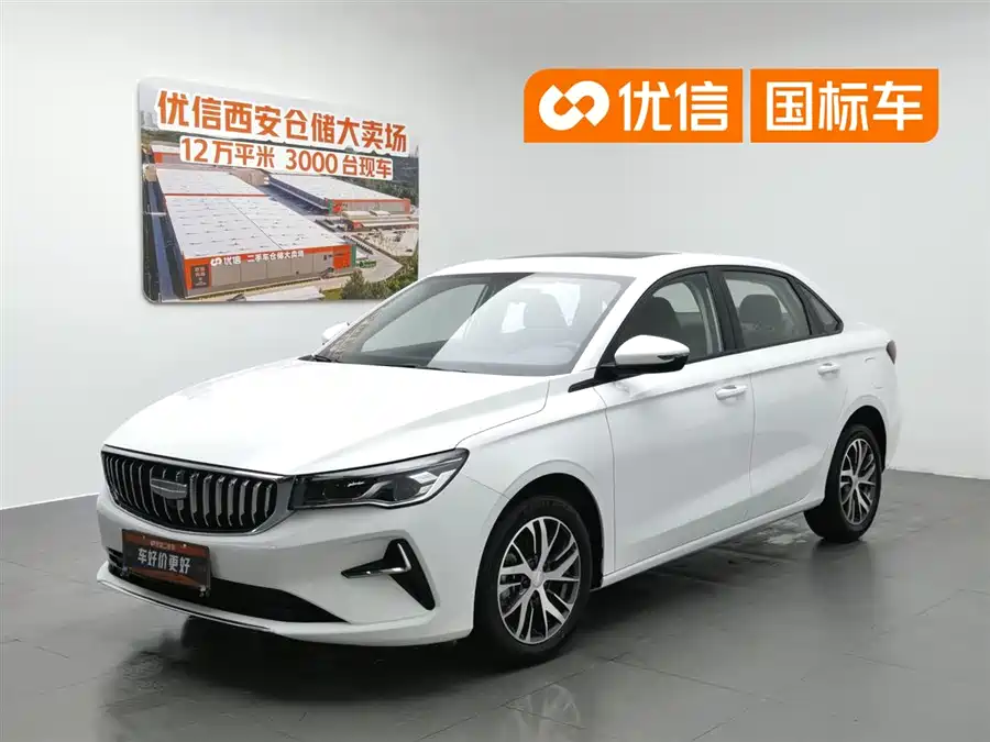 Geely Emgrand