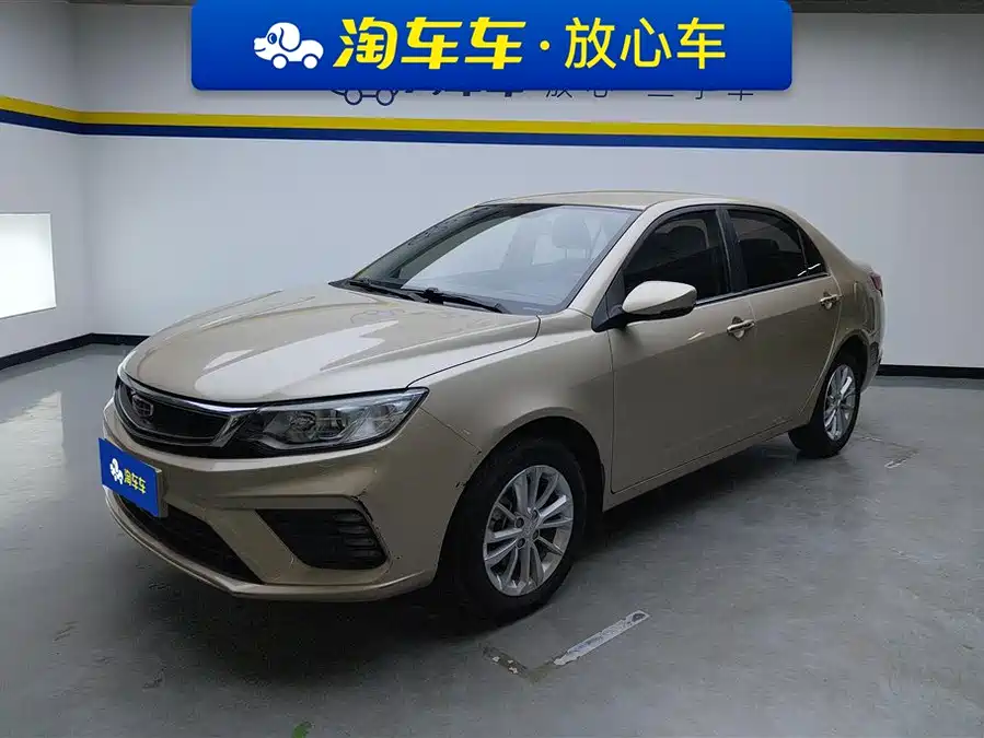 Geely Vision