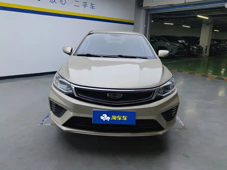 Geely Vision