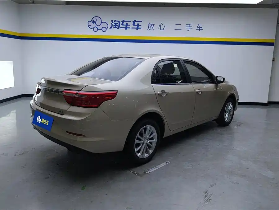 Geely Vision