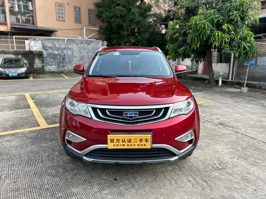 Geely Boyue