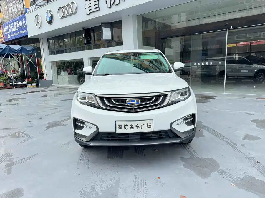 Geely Boyue