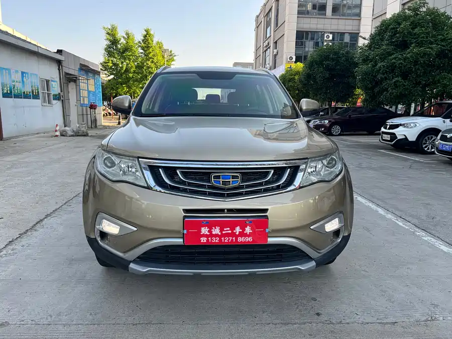 Geely Boyue
