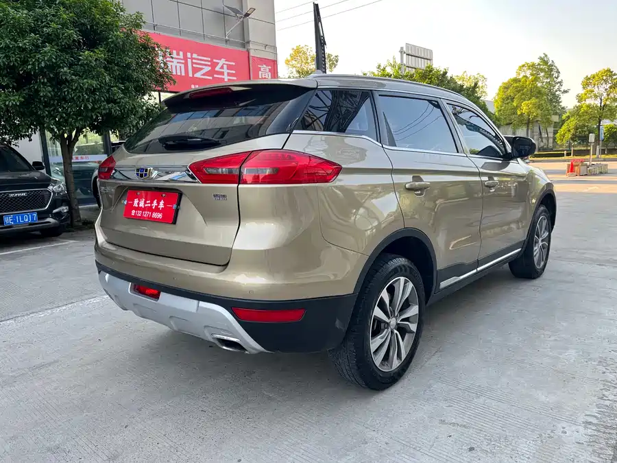 Geely Boyue