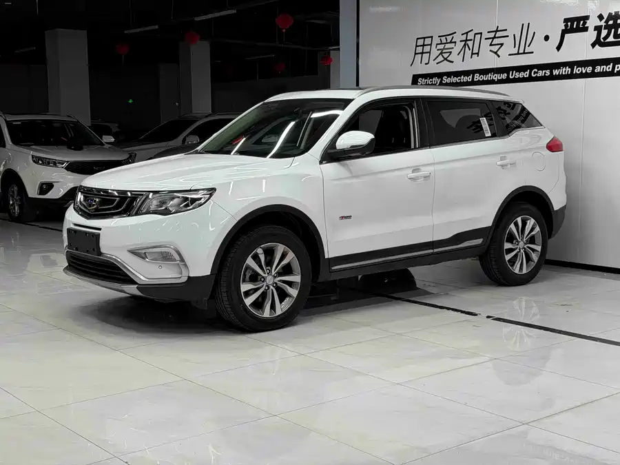 Geely Boyue