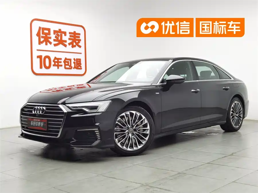 Audi A6L New Energy