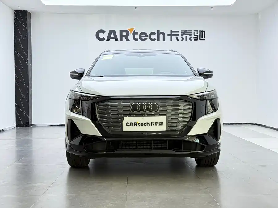 Audi Q5 e-tron