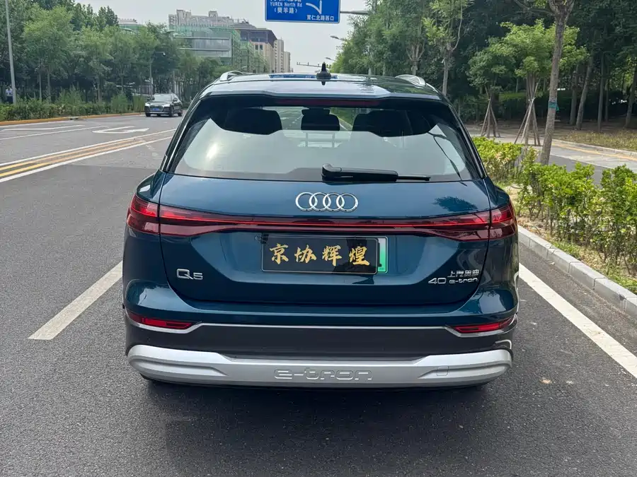 Audi Q5 e-tron