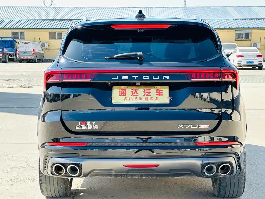 Jetour X70 PLUS