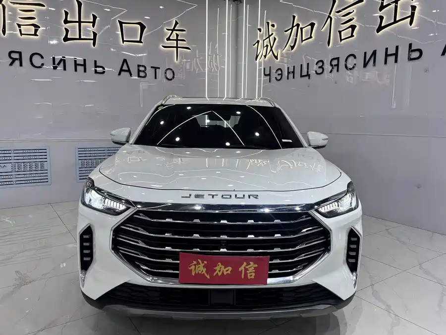 Jetour X70 PLUS
