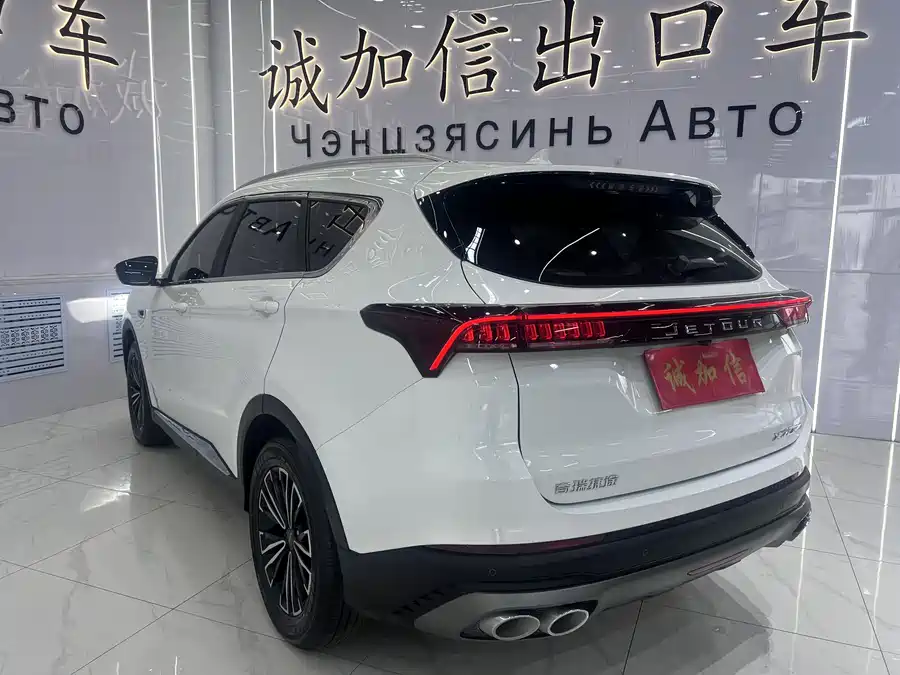 Jetour X70 PLUS