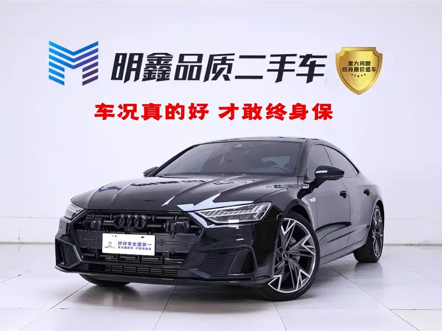 Audi A7L