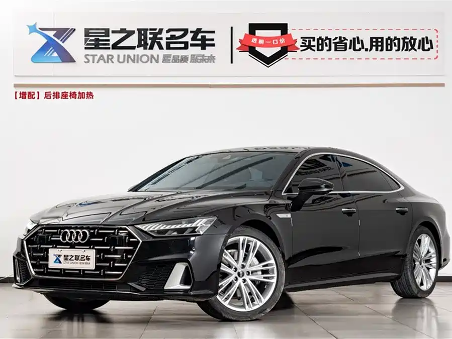 Audi A7L
