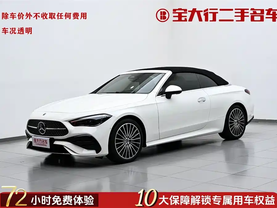 Mercedes Benz CLE