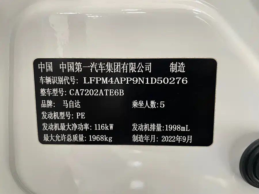 Mazda CX-4