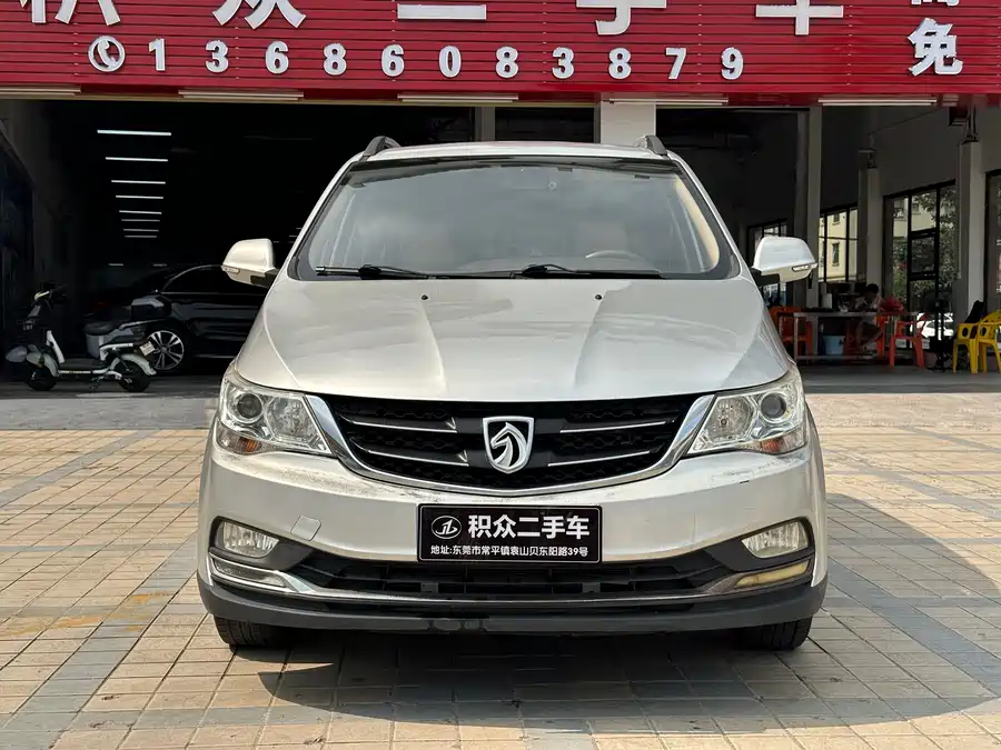 Baojun 730