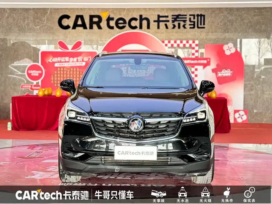 Buick Envision Plus