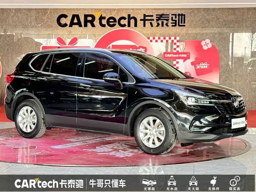 Buick Envision Plus