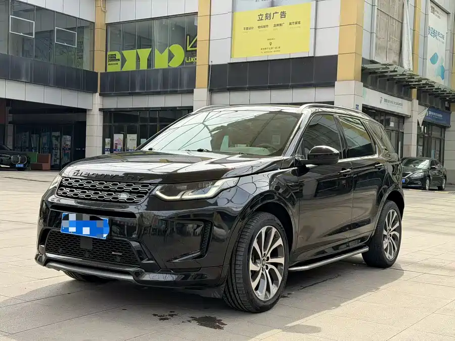 Land Rover Pre-owned Discovery Sports