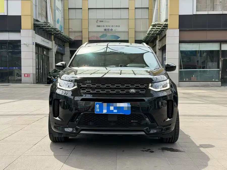 Land Rover Pre-owned Discovery Sports