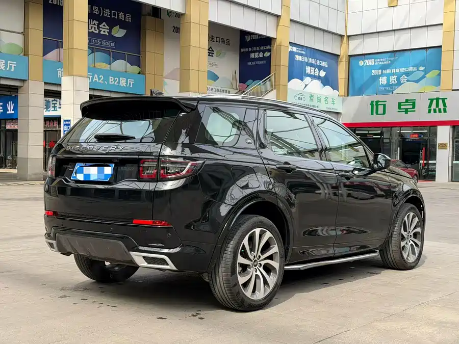 Land Rover Pre-owned Discovery Sports