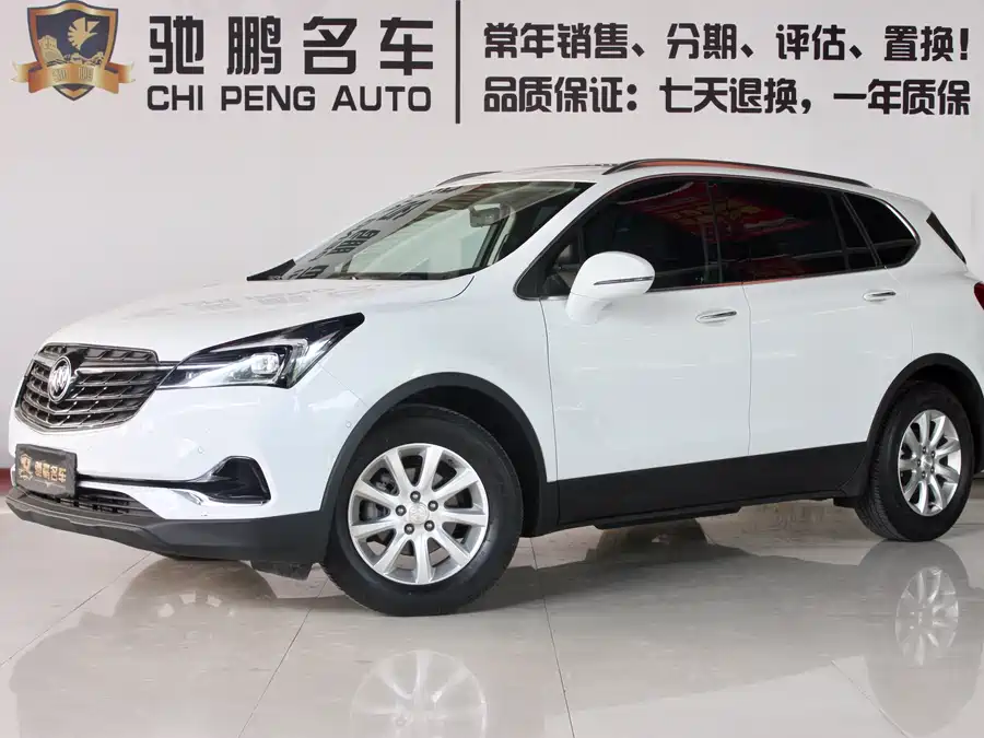 Buick Envision Plus