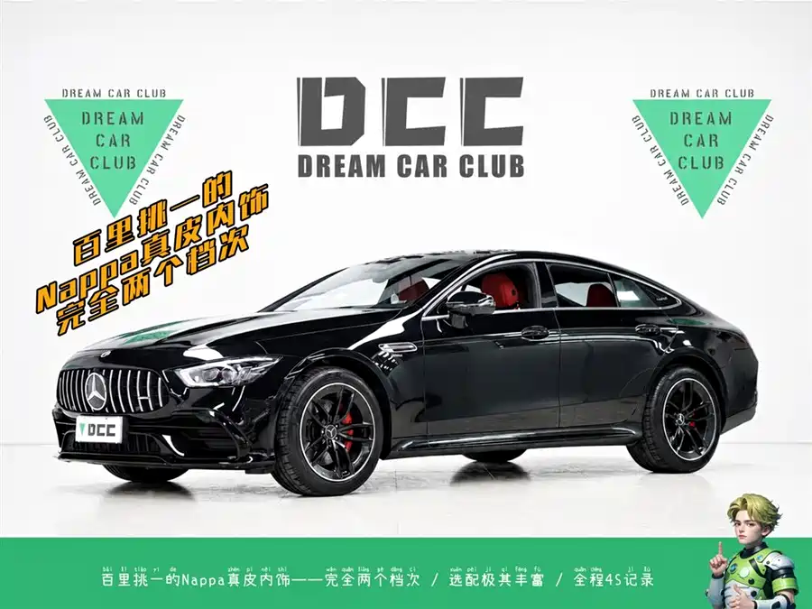 Mercedes Benz AMG GT