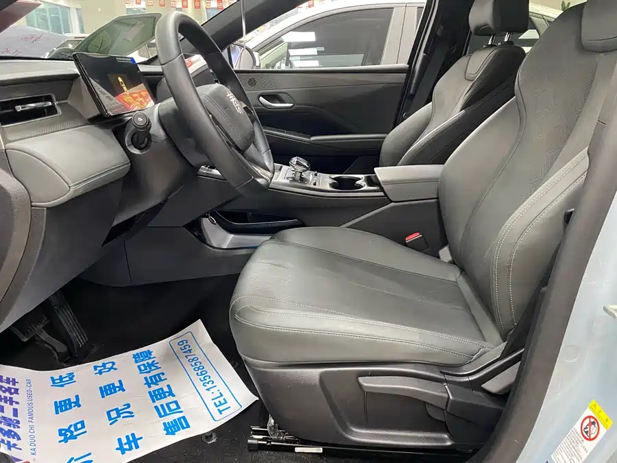 BYD Qin PLUS