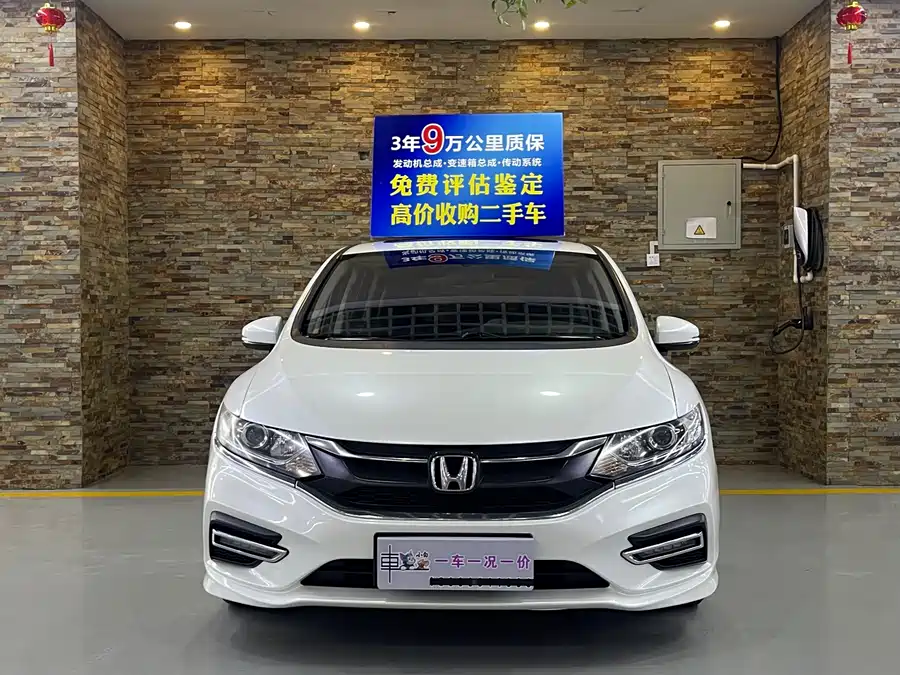 Honda Jade