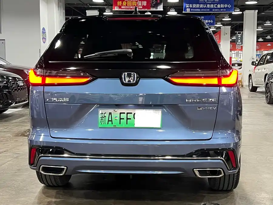 Honda Haoying New Energy