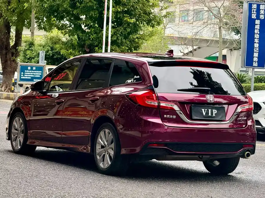 Honda Jade