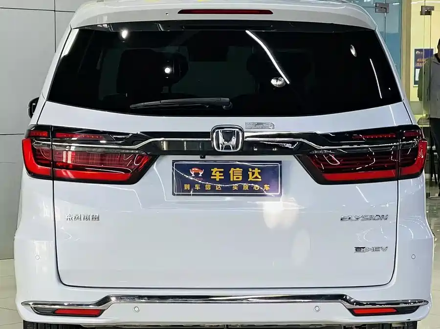 Honda Elysion