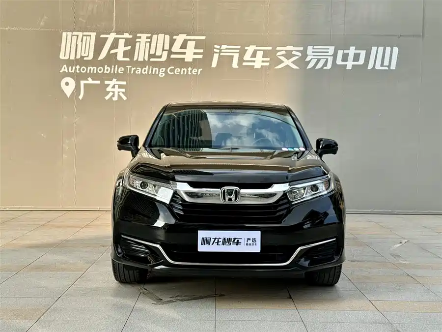 Honda Crown Road