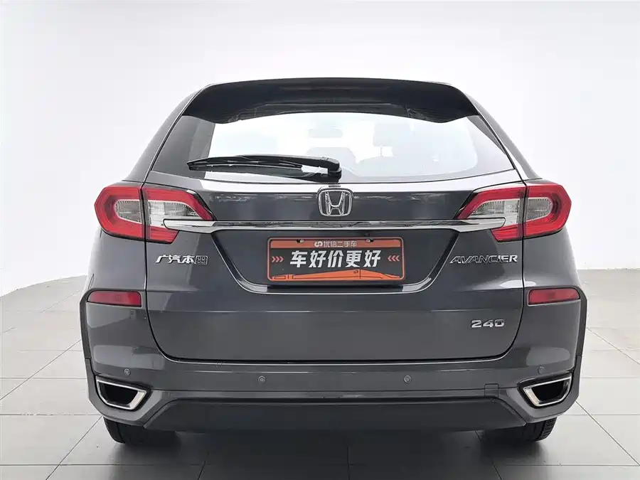 Honda Crown Road