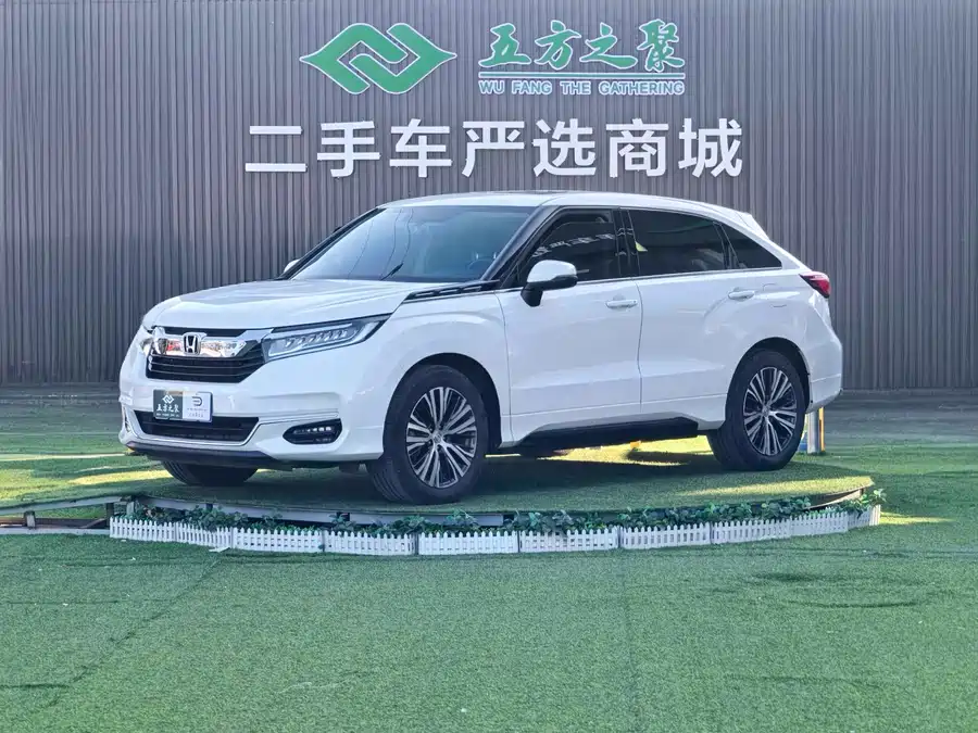 Honda Crown Road