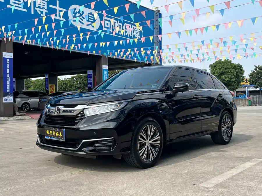 Honda Crown Road