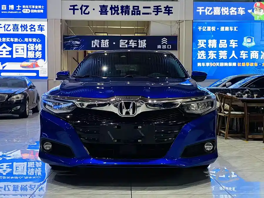 Honda Lingpai