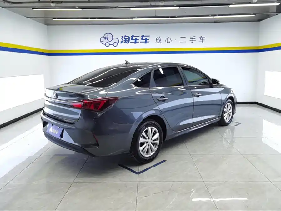 Changan Yidong