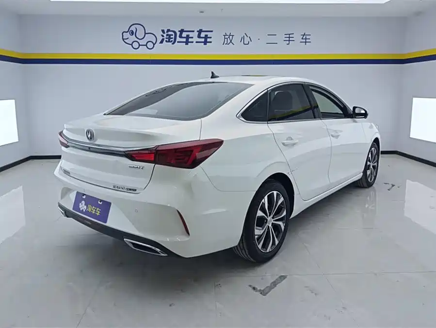 Changan Yidong