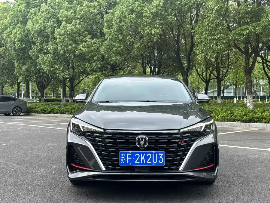 Changan Yidong