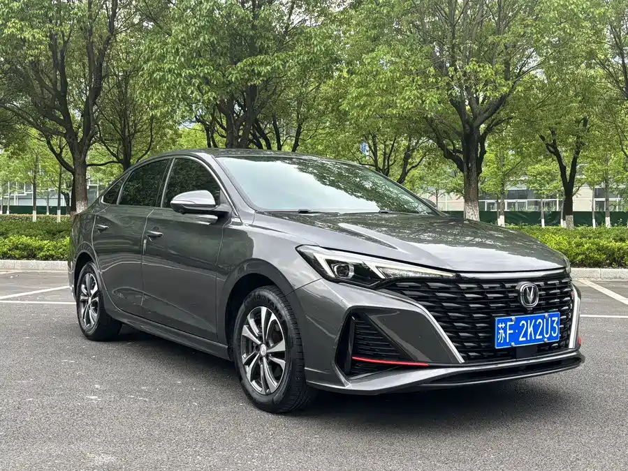 Changan Yidong