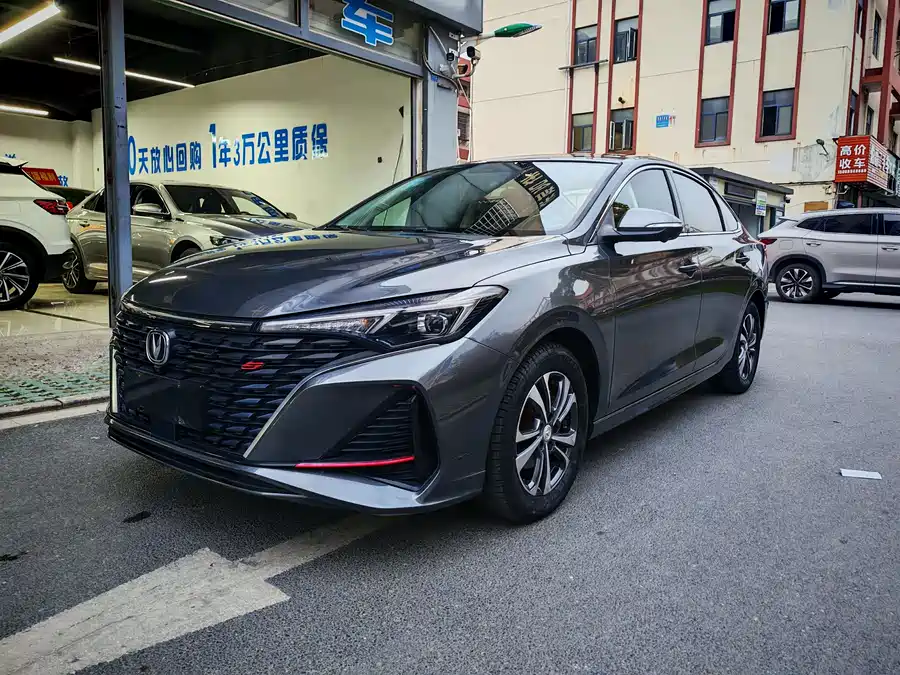 Changan Yidong