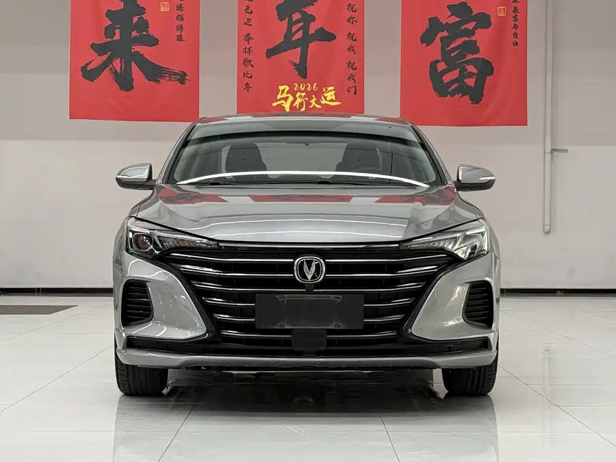 Changan Yidong