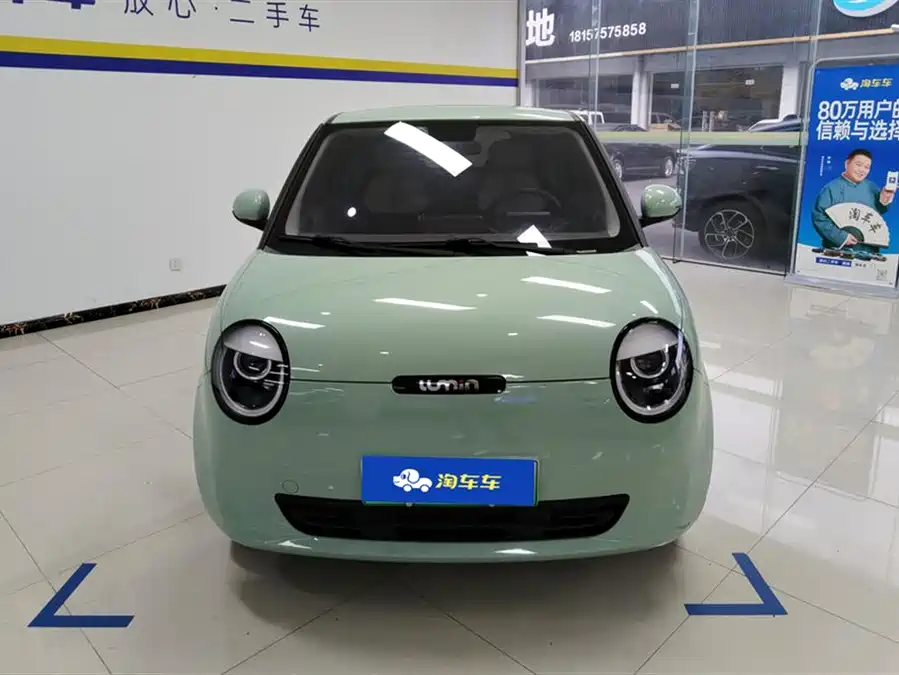 Changan Lumin