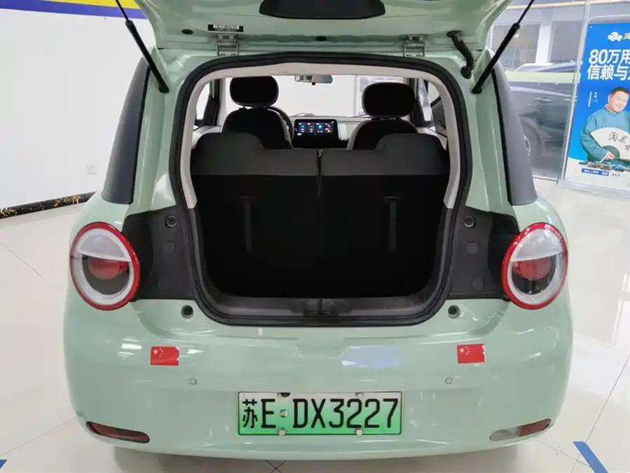 Changan Lumin