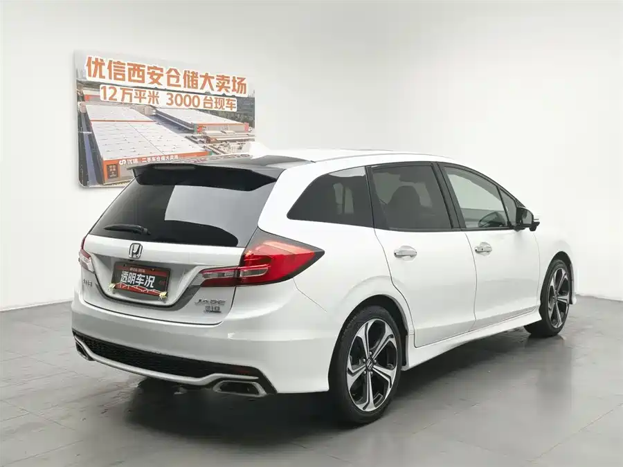 Honda Jade