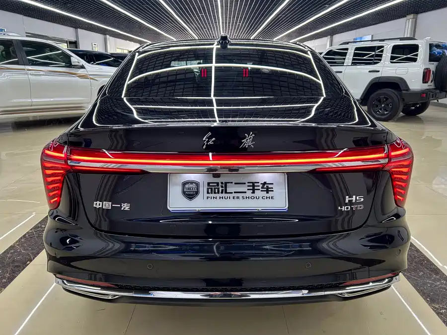 Hongqi H5