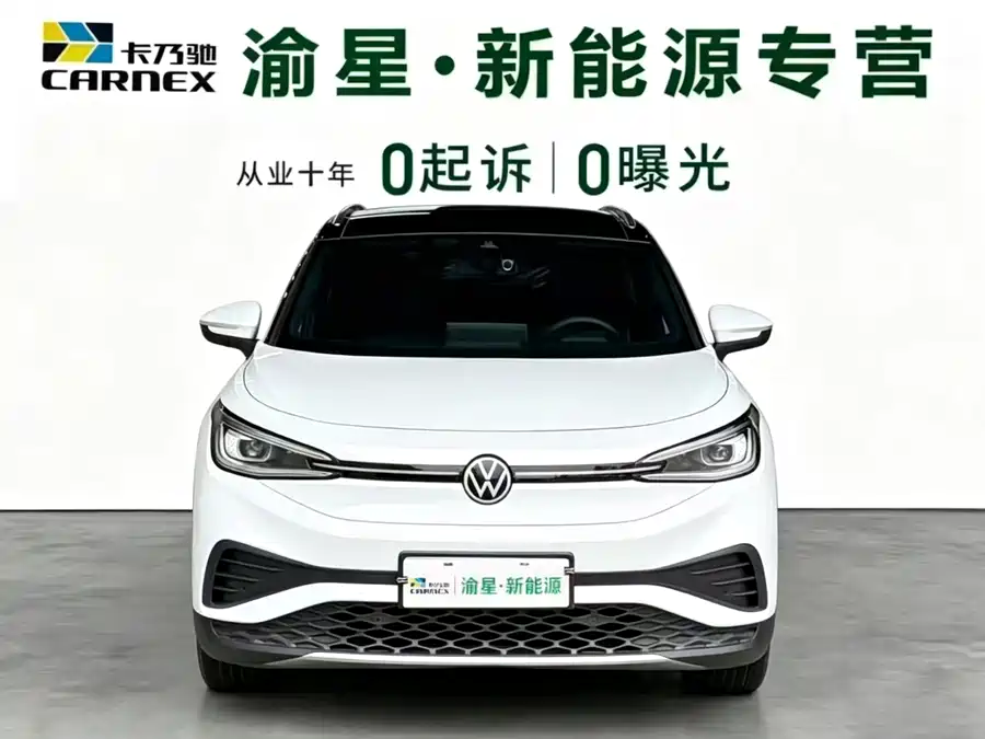 Volkswagen ID.4 X