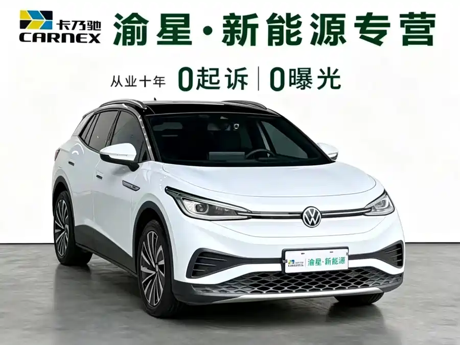 Volkswagen ID.4 X